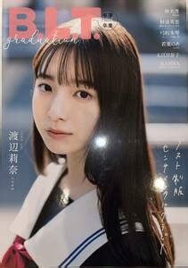 岡本奈々|岡本奈々 (おかもとなな)｜HMV&BOOKS onlin